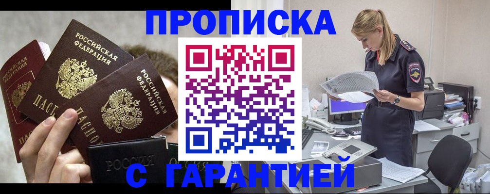 форма 3 в Барнауле