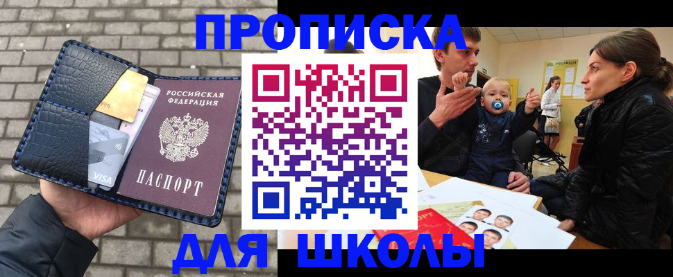 форма 3 в Барнауле