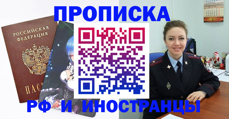 форма 3 в Барнауле