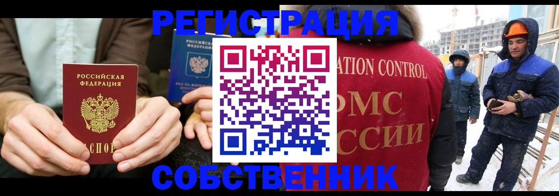 форма 3 в Барнауле